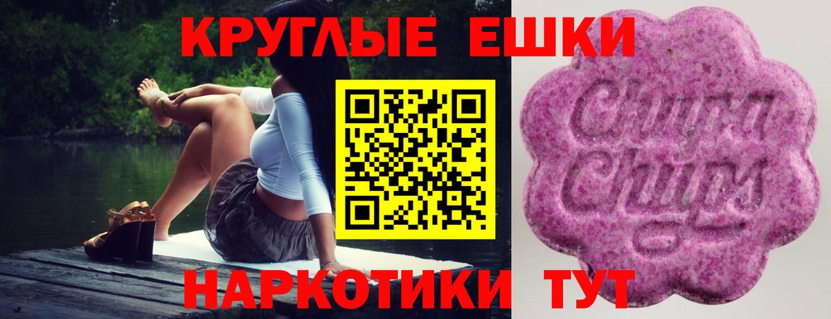 Ecstasy XTC Петровск
