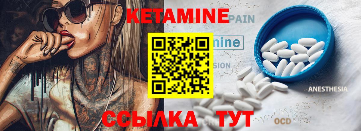 LSD-25  Кокаин  Альфа ПВП СК   MDMA  МЕФ кристаллы  Петровск  ГАШ  Вход с VPN 