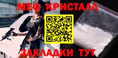 соль ск Кулебаки
