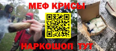 меф VHQ Будённовск