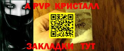 меф VHQ Будённовск