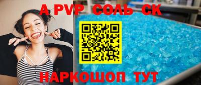 метадон Бугуруслан