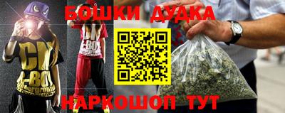 метадон Бугуруслан