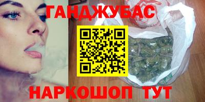 метадон Бугуруслан