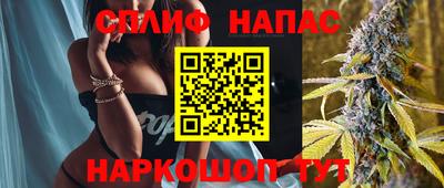 меф VHQ Будённовск