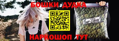 метадон Бугуруслан