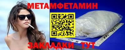 метадон Бугуруслан