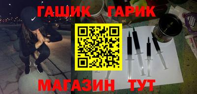 меф VHQ Будённовск
