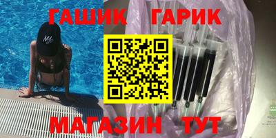 меф VHQ Будённовск