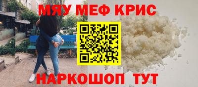 меф VHQ Будённовск