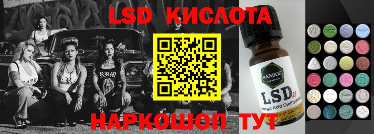 LSD-25 экстази кислота  мега ССЫЛКА  Петровск  Вход с VPN 