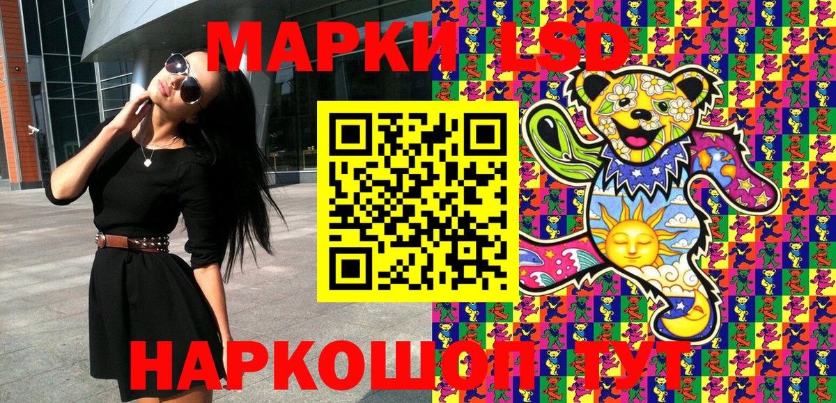 Марки 25I-NBOMe  Марки NBOMe 1500мкг  Вход с VPN  Марки NBOMe 1500мкг  Петровск 
