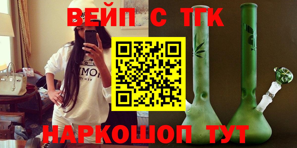 магазин  наркотиков  Дистиллят ТГК гашишное масло  Вход с VPN  Петровск 